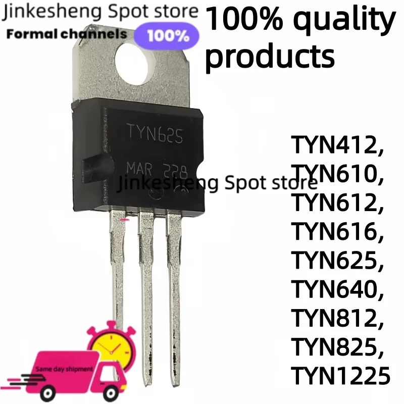 10-50Pcs New TYN412…