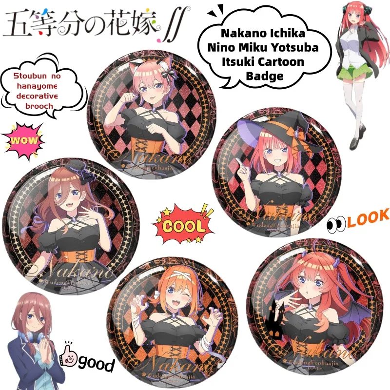 5toubun no hanayome Nakano Ichika Nino Miku Yotsuba Itsuki Cartoon Laser Badge Anime Peripheral Creative Decoration Brooch Gift