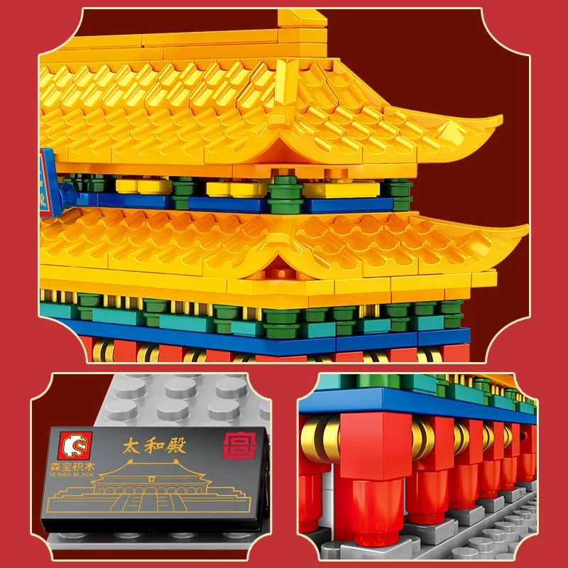 MOC متحف القصر الإمبراطوري القديم Taihe قاعة اللبنات مجموعة برج القلعة العمارة لعب الأطفال هدايا عيد الميلاد #3
