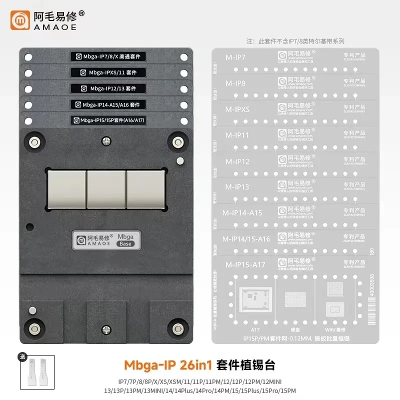 AMAOE BGA Reballing Stencil Fixture Kit, 26in 1 MBGA-IP Planting Tin Platform Set for iPhone 7, 8, X-15 Series, Universal BGA
