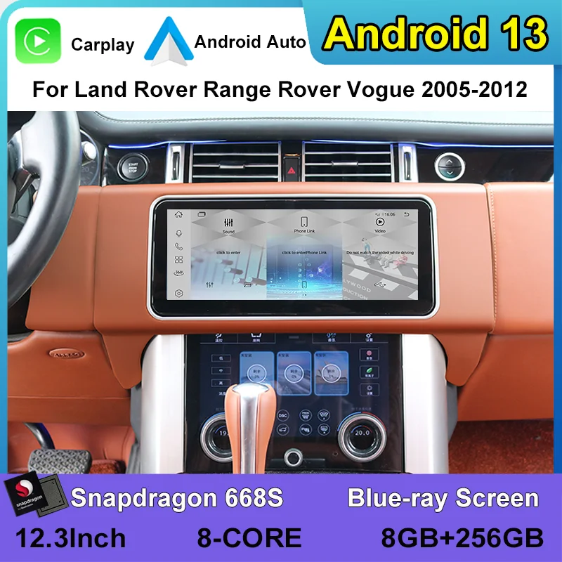 12.3inch Android 13 8Core 8+256G Car radio with GPS Multimedia Stereo DSP Navigation For Land Rover Range Rover Vogue 2005-2012