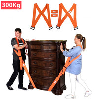 Furniture Moving Carrying Straps Shoulder Forearm Carry Rope Lift Heavy Furniture Transport Belt Ropes Lifting Cord Moving Strap