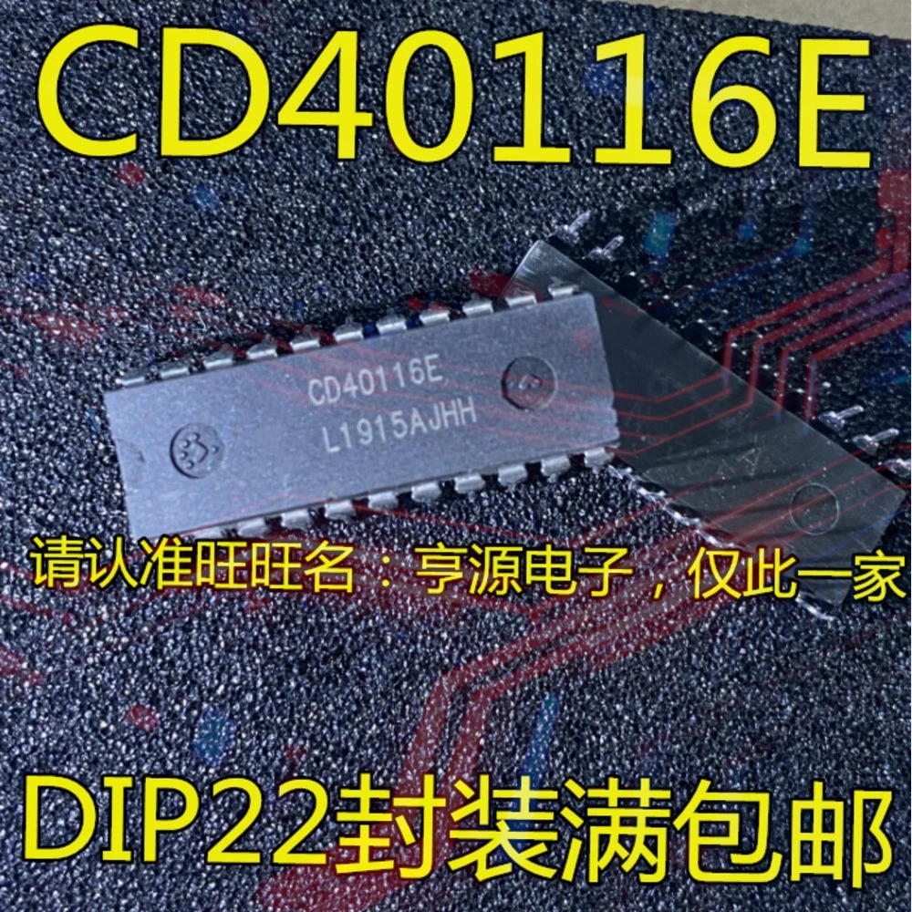 1-100PCS 33399 MCZ33399 MCZ33399EFR2 25G101 GT25G101 CD40116E CD40116 X9C104P X9C104 X9C104PIZ
