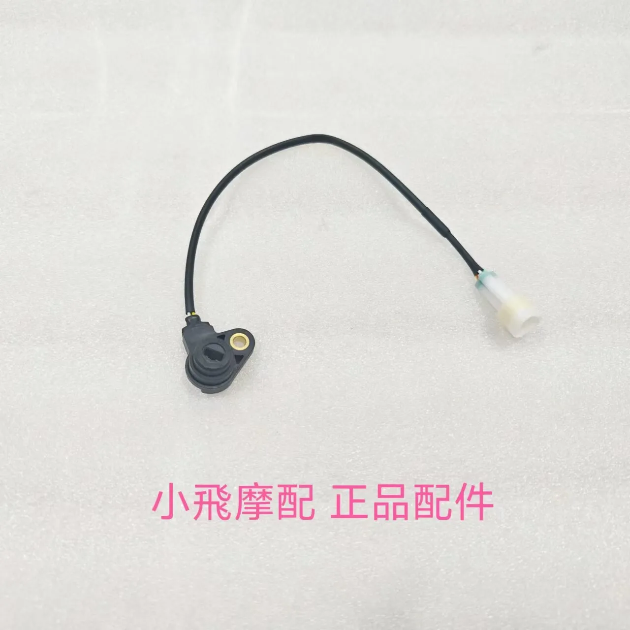 

For Benelli Trk 702 Accessories 702x Benelli Trk702x Gear Sensor Gear Display