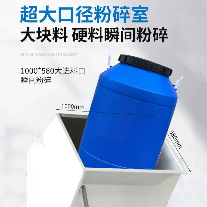 Large diameter plastic crusher, fruit basket recycling and recycling crusher