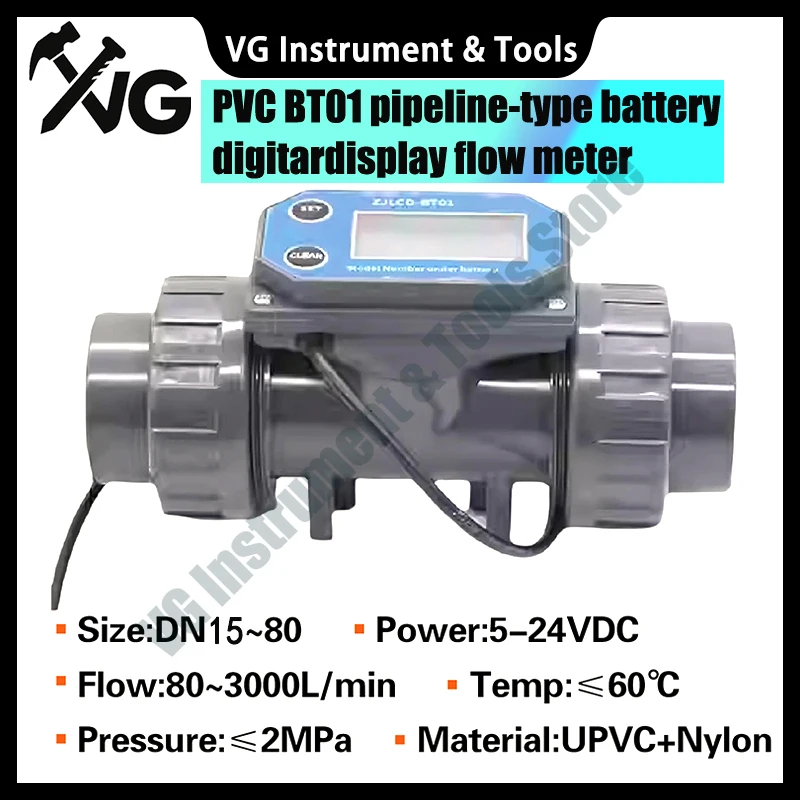 zjlcd-bt01-dn15-dn80-misuratore-di-portata-a-turbina-display-digitale-lcd-elettronico-misuratore-di-portata-tubo-in-pvc-acqua-liquida-per-l'irrigazione-agricola