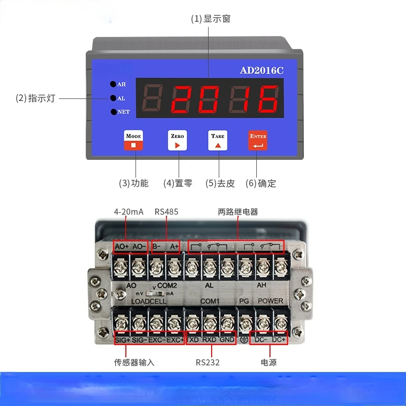 AD2016C Weighing control instrument Analog quantity one-way transistor two-way relay RS485/232