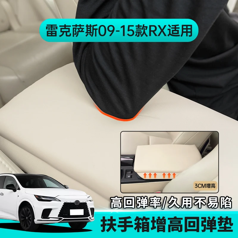 

Для Lexus RX RX270 350 2009-15 кожаный подлокотник с центральным управлением, увеличивающая высоту коробку