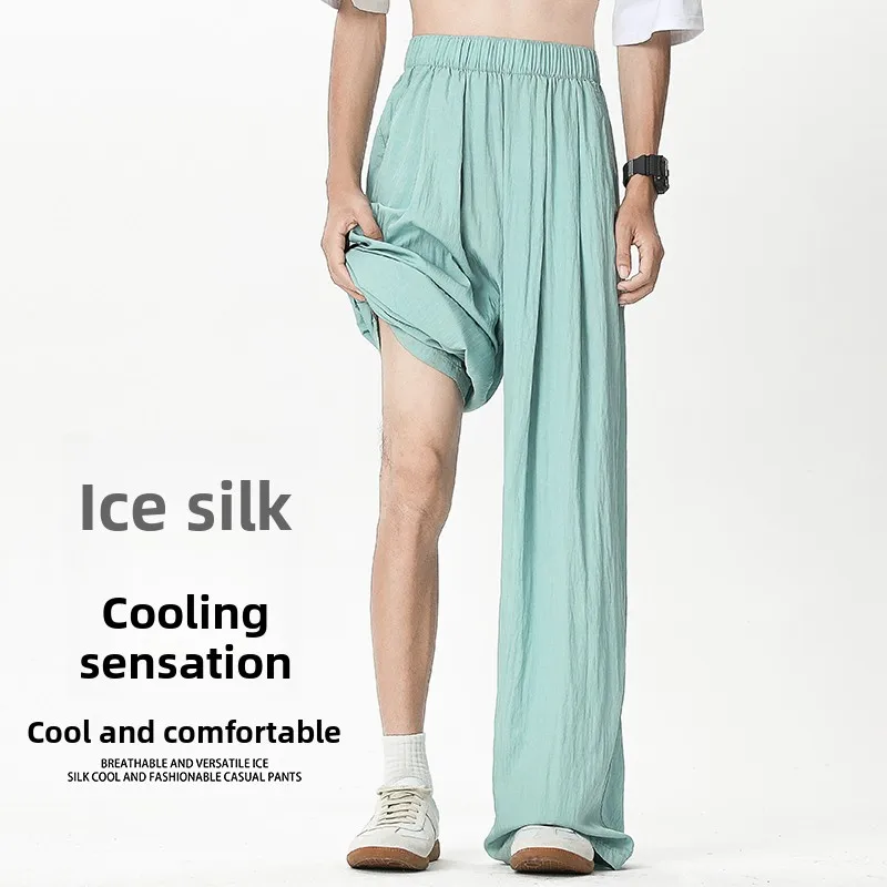 

Мужские летние тонкие брюки Lake Blue Ice Silk CleanFit Drapey Sambon с высокой талией, быстросохнущие, повседневные, свободного кроя, прямые, длинные