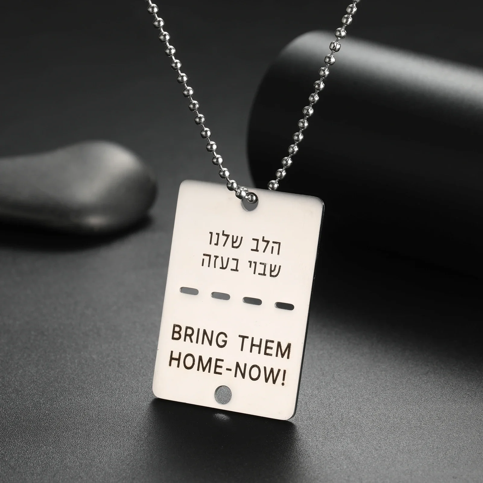 Dreamtimes Bring Them Home Carved Solidarity Necklace Jewish Hebrew Square Beads/BOX Chain Stainless Steel  Jewelry