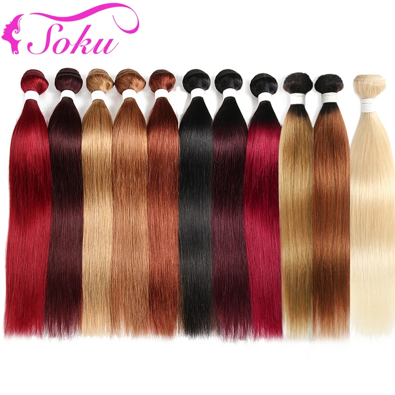 Black Blonde Brown Red Hair Bundles 1/3 PCS Brazilian Straight Human Hair Bundles Ombre Hair Weave Bundles 613 Bundles Remy SOKU