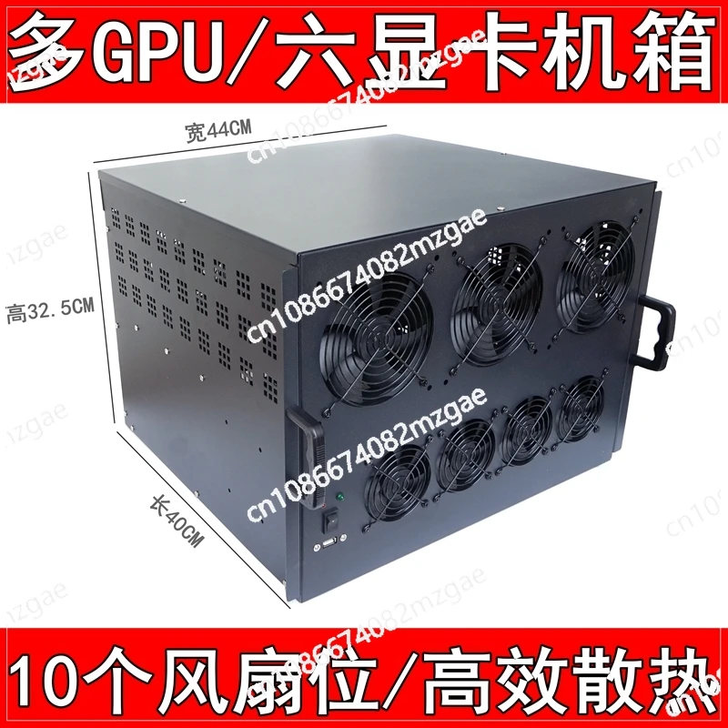 

6 graphics card chassis, multi-GPU/6U server multi-graphics card chassis/ATX main board/silent fan