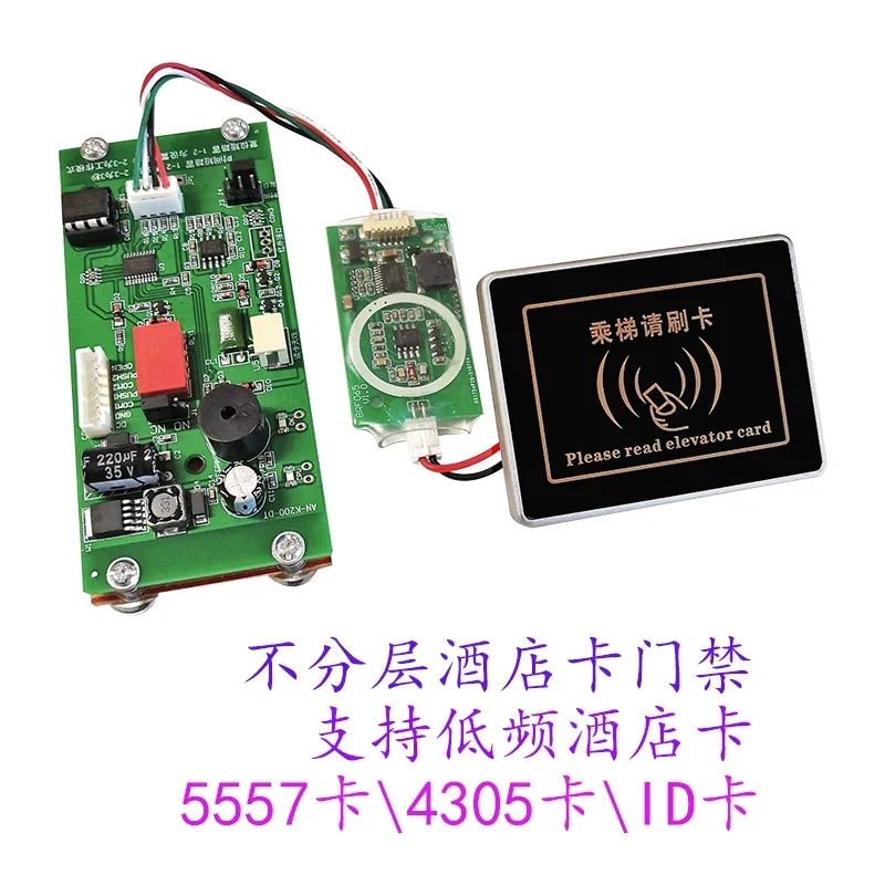 The product can be customized. Hotel room card access control hotel