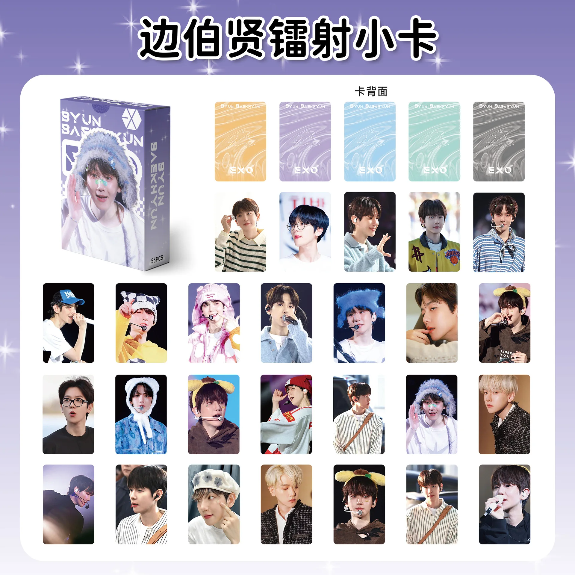 55Pcs/Set Kpop EXO New Album Valentine\'s Day at School Lomo Cards Photocard Poster HD Baekhyun SeHun KAI Card Collection Gift