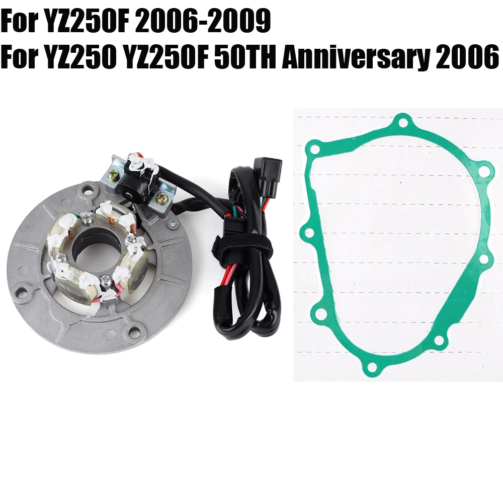 

Stator Coil + Stator Cover Gasket For Yamaha YZ250F 2006 2007 2008 2009 / YZ250 YZ 250F 50TH Anniversary 2006