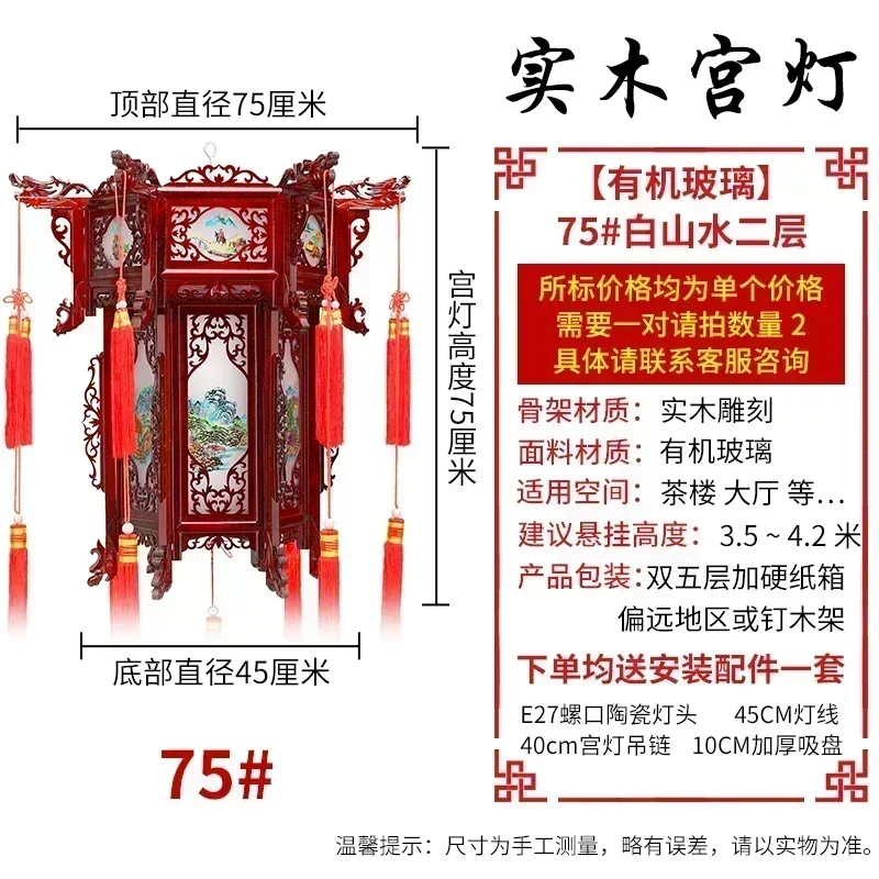 Chinese lantaarn gesneden houten paleislantaarn zeshoekig rood housewarming buiten antieke decoracion Chinese nieuwjaarsdecoraties