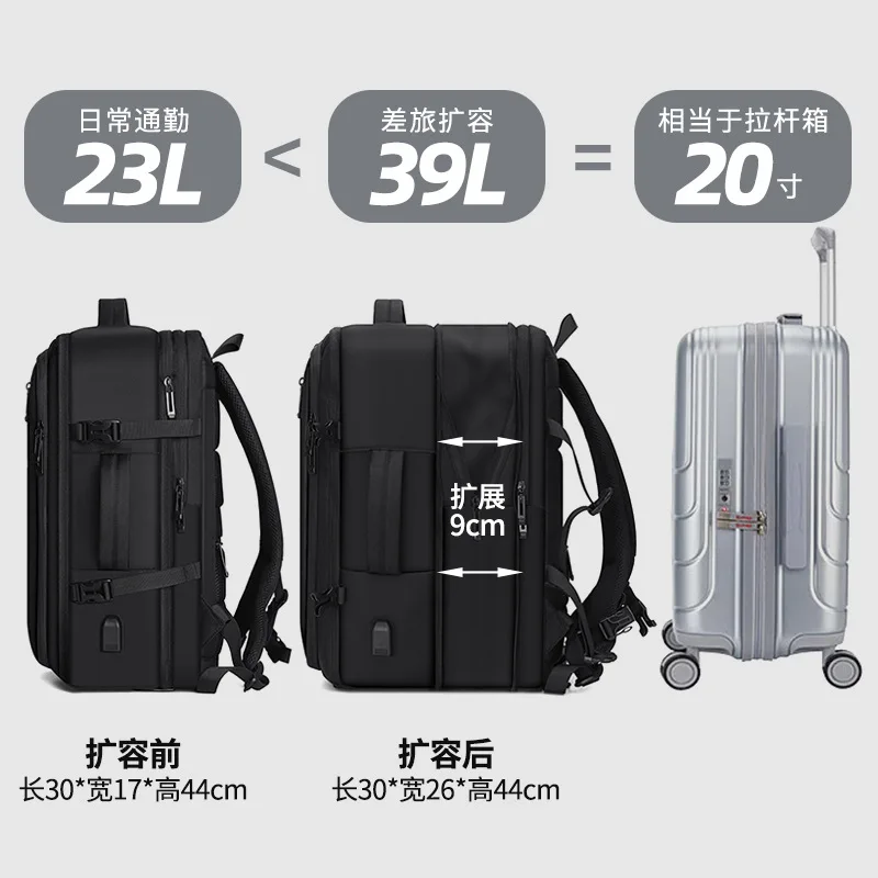 

Large capacity backpack for men, casual travel bag, expandable laptop backpack