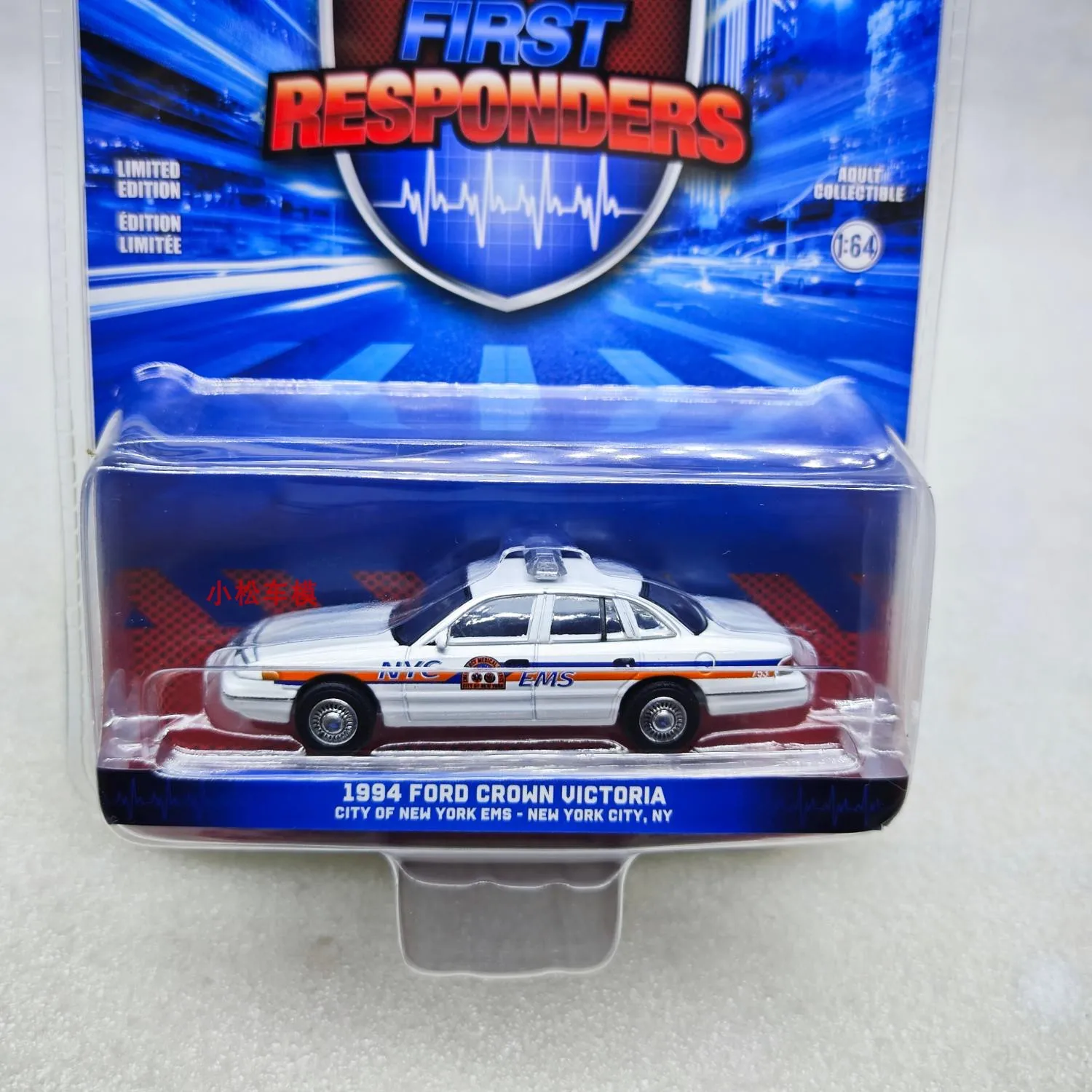 GreenLight 1:64 1994 Ford Crown Victoria - New York City Emergency Medical Services Diecast Alloy Car Model Collectible Gift