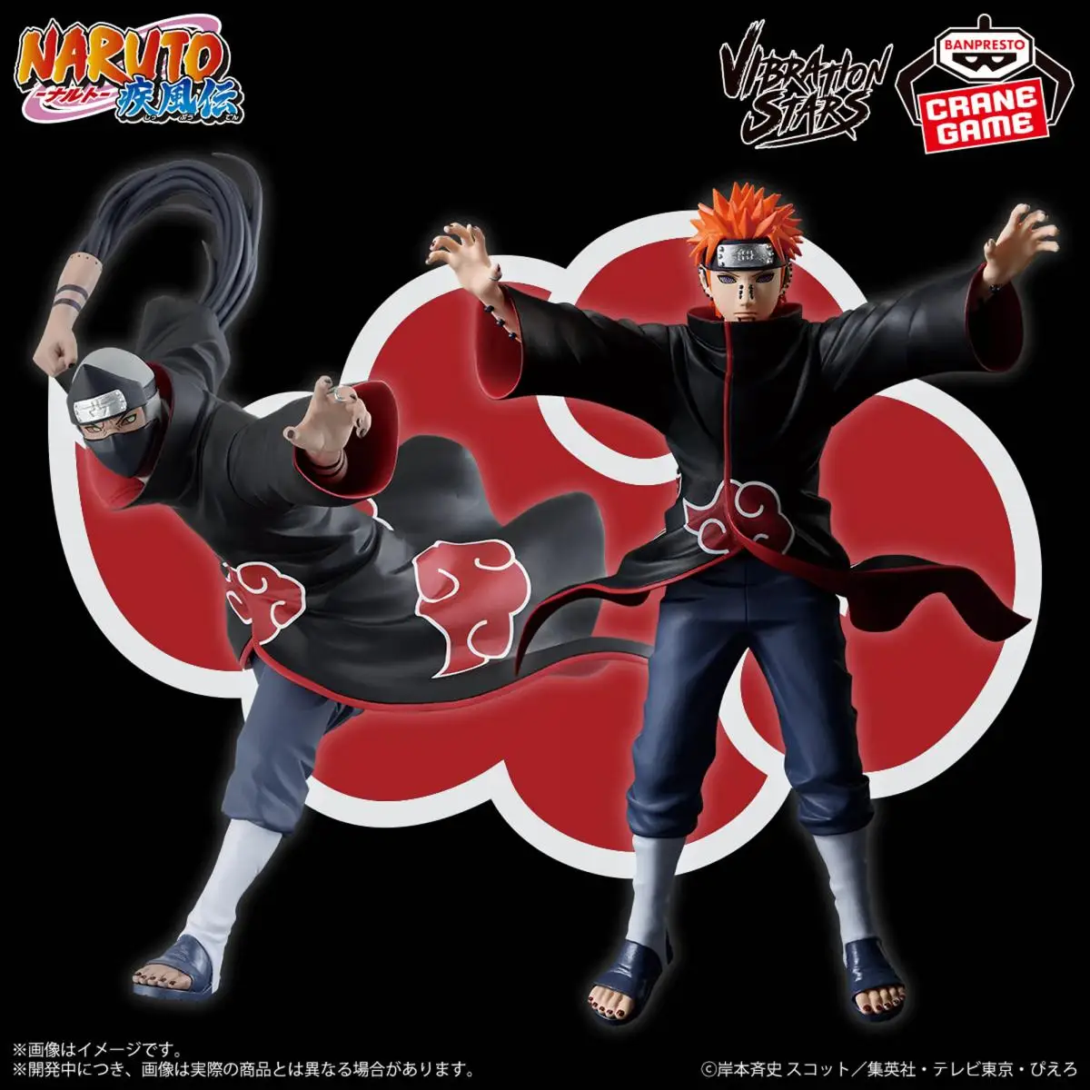 Na Stanie BANDAI Oryginalny Autentyczny BANPRESTO NARUTO KAKUZU PAIN VIBRATION STARS Anime Figurka Akcji PVC Kolekcjonerski Model Zabawki Prezent