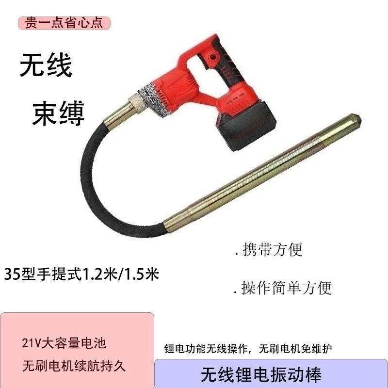 Handheld Concrete Vibrator, Electric Cement Vibrating Rod 1.2m 1.5m 2.0m Shaft for Construction Concrete Bubble Removing