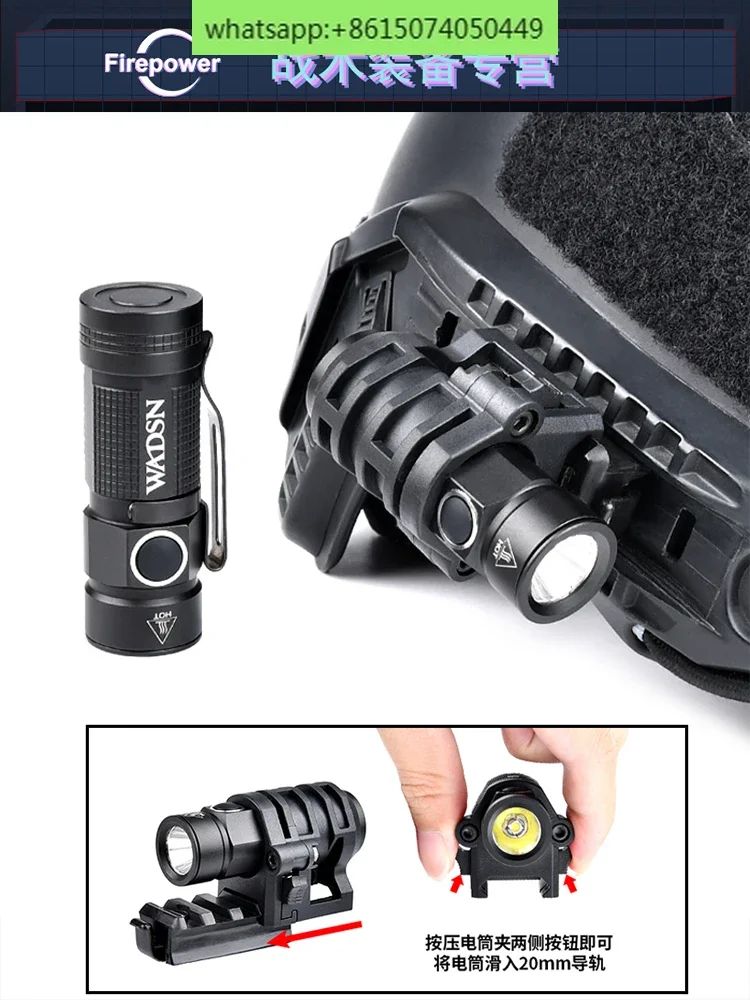 Rescue mini flashlight 400 lumen helmet slide rail bracket side light portable flashlight