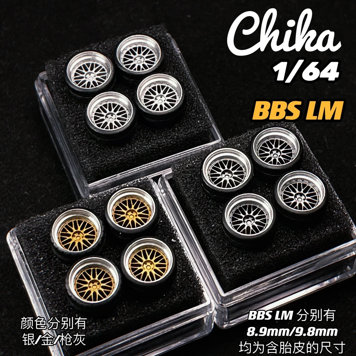 4pcs(1set) 1/64 Chika/ Nabes Wheels 8.9mm 9.7mm Tires Rim BBS LM VSXX RS Rays TE37 Watanaba for 1:64 HW Tomy Mini GT Alloy Car