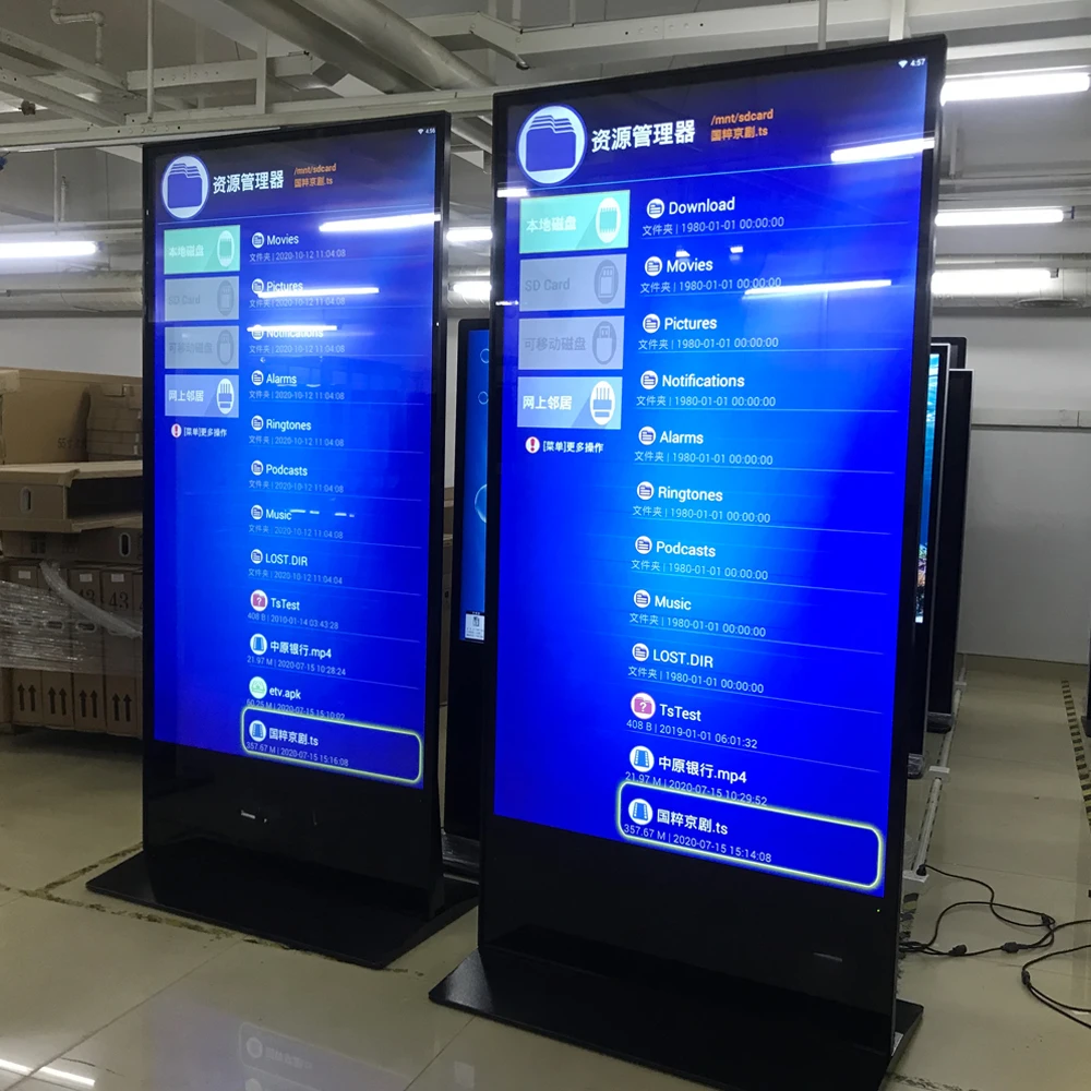 

Free standing interactive IR and capacitive touch screen kiosk with android and win system