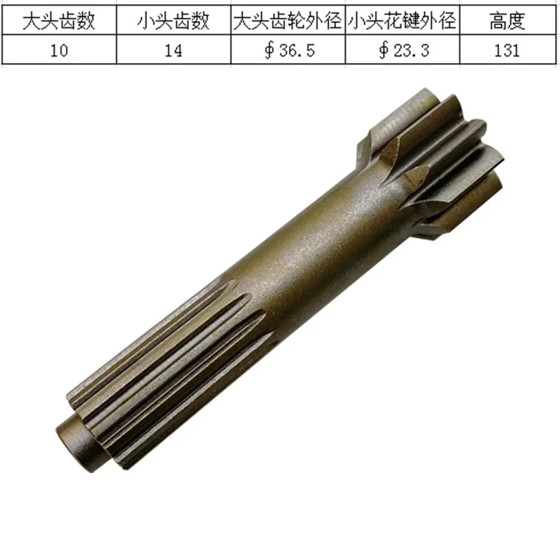 

Center Gear for Travel Motor, Sun Gear Shaft (10/14 Teeth) Suitable for Komatsu PC110-7 Excavator