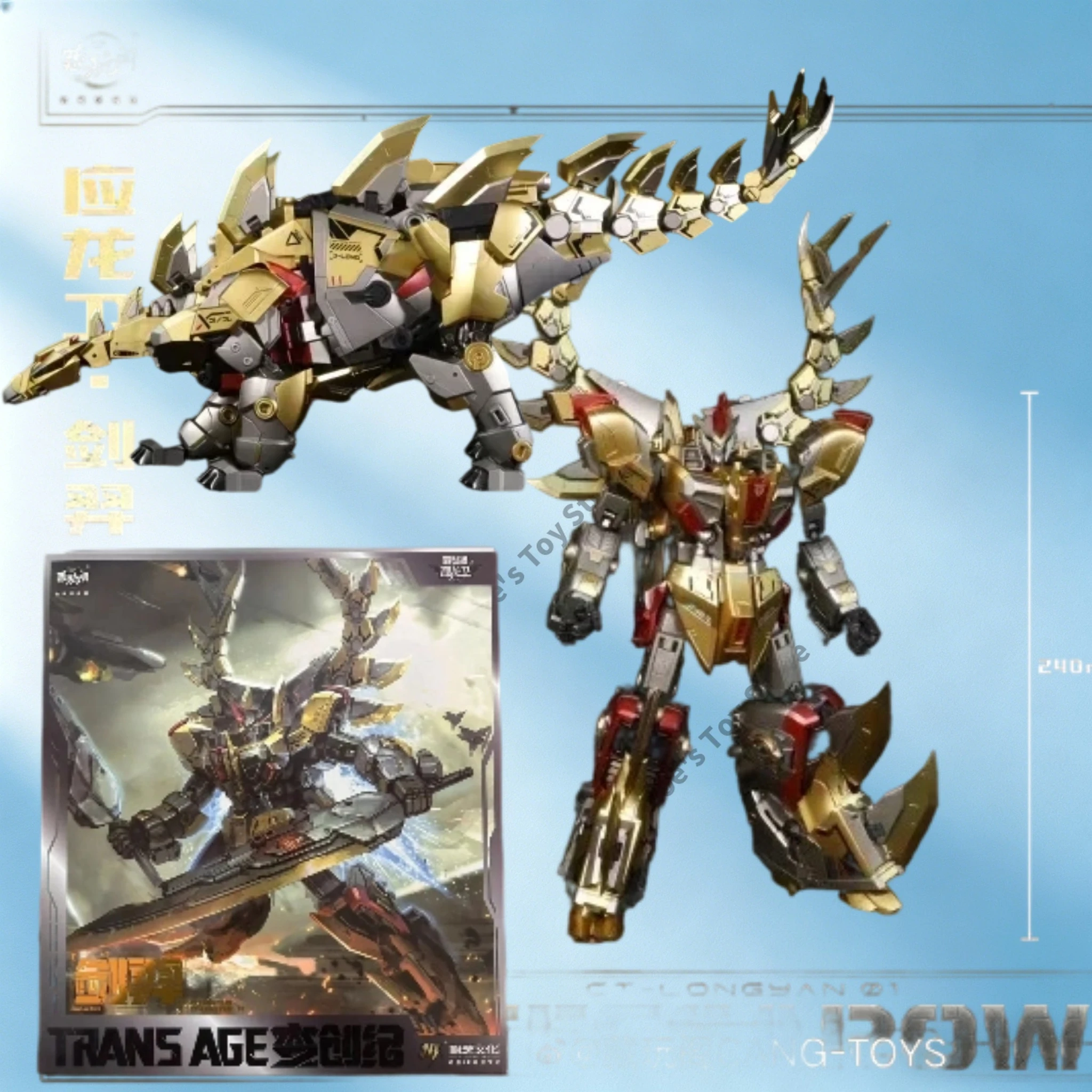 

В наличии: Фигурка-меха Cang Toys Trans Age Jian Hou Shark - 25 см, коллекционная трансформируемая модель робота с оружием