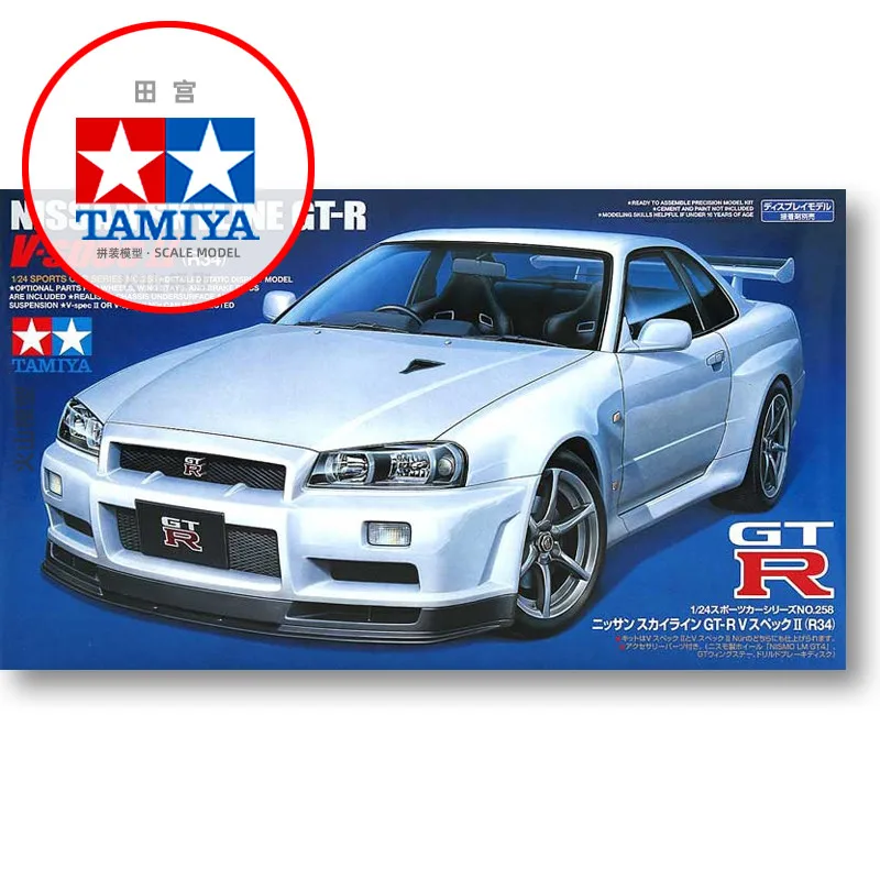 

Static assembly car model Tamiya-24258 1/24 GT-R V-SpecII (R34) car model kit