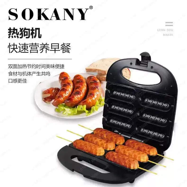 750W Electric Waffle Maker Sausage Grilling Machine Kitchen Corn Hot Dog Machine Breakfast Maker Non-stick Coated Home Appliance