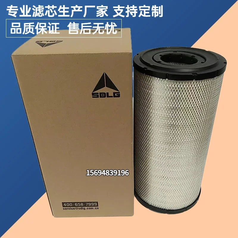11220925 oil-water separator die-sel filter element is suitable for Shandong Lingong loader excavator filter element