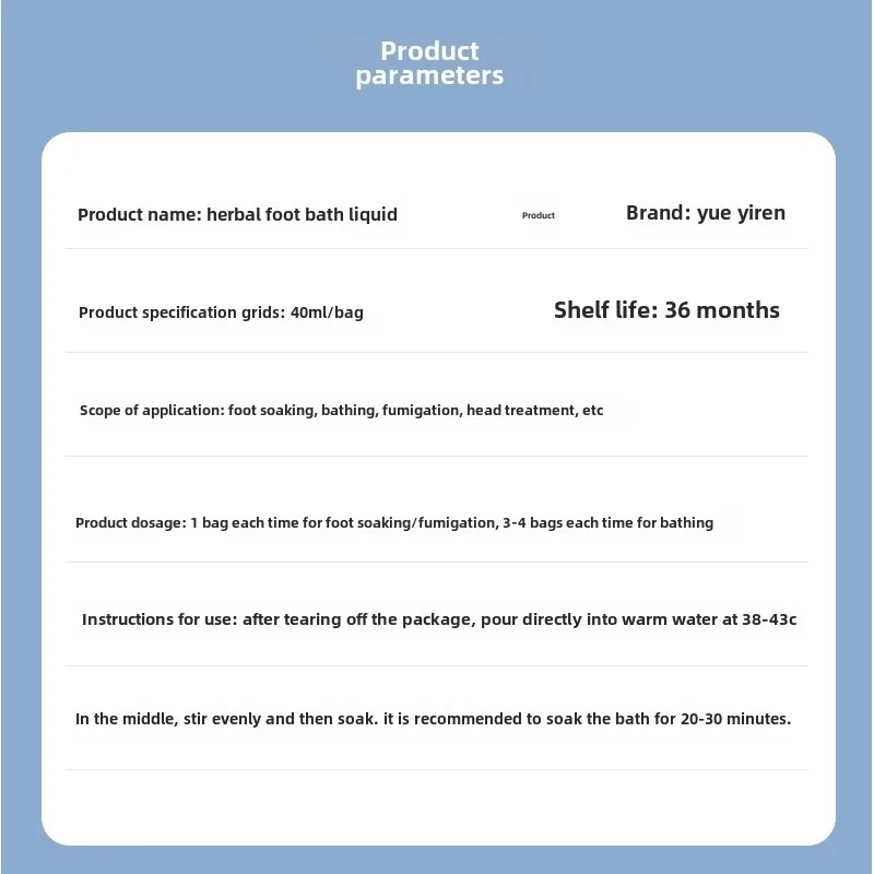 Травяная жидкость для ванн для ног, бытовая концентрированная жидкость для замачивания ног, уход за ногами, полынь, яо, сумка для замачивания ванн