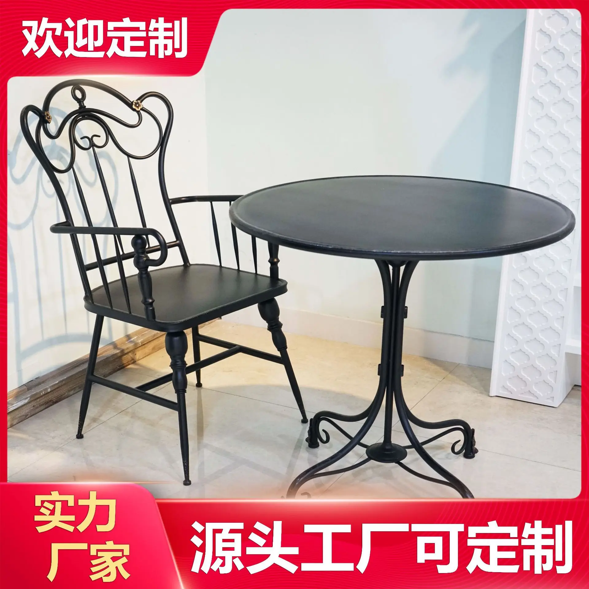 French style wrought iron table and chair combination outdoor courtyard open-air garden balcony coffee shop sun protection and n