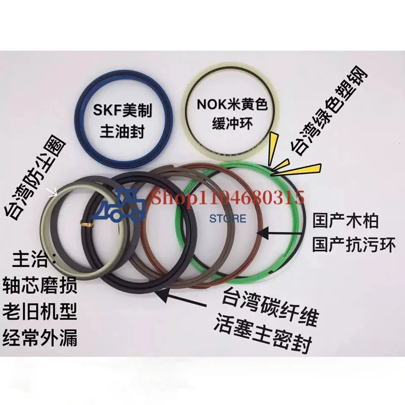 

Cylinder Arm Seal Kit LZ007640 for CASE CX210B CX210B ARM Oil Seal Repair Kit