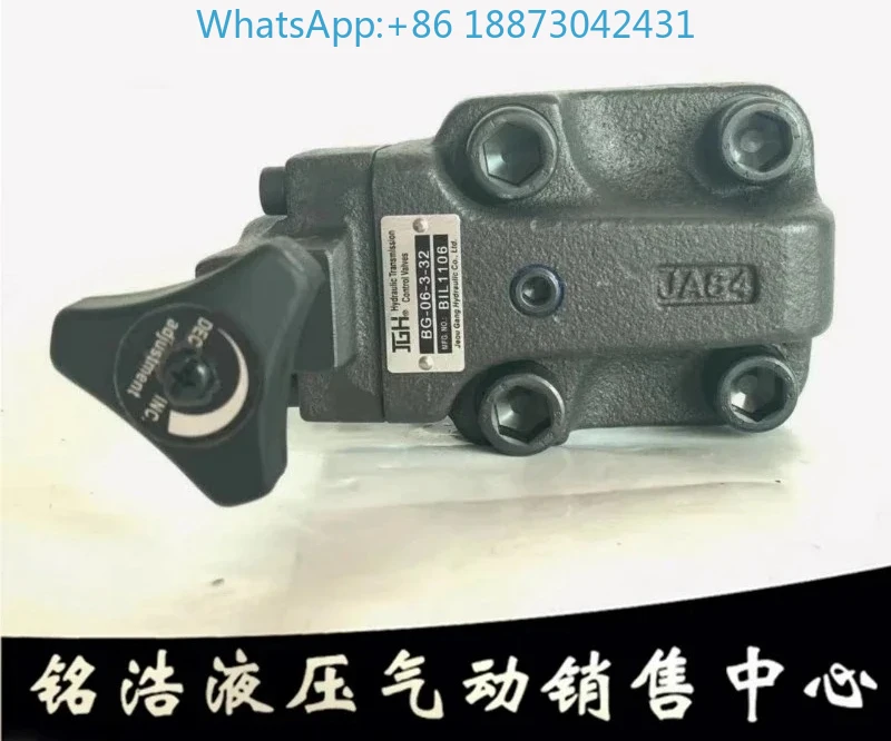 Taiwan Jgh Pilot Re… - image