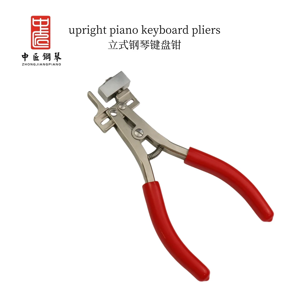 Piano tools Upright keyboard pliers grand piano keyboard pliers pinching and bending pliers grand piano retreat hammer handle