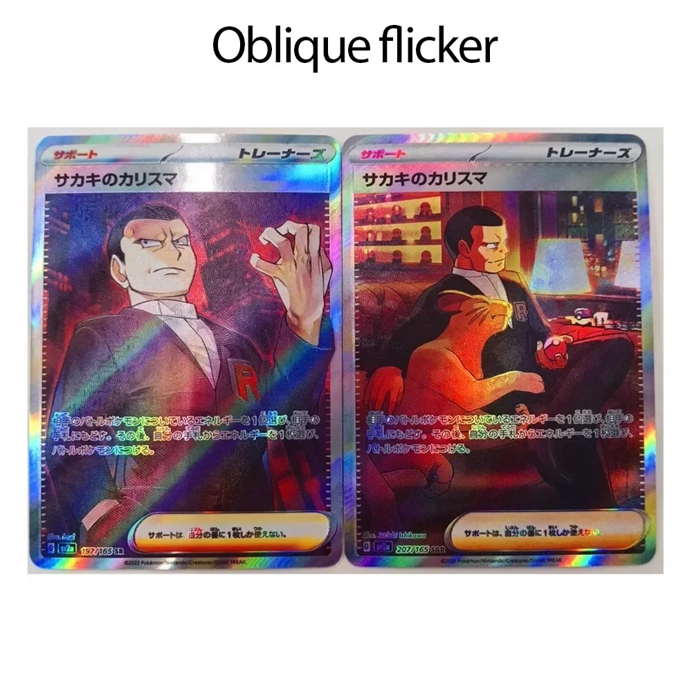 DIY Pokémon Trainer Homemade Series 2pcs Giovanni PTCG Color Flash Oblique Flicker Anime Peripheral Collection Card Holiday Gift