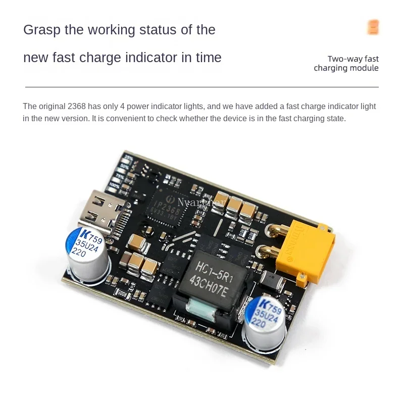 Двунаправленный модуль быстрой зарядки IP2368 PRO 100 Вт