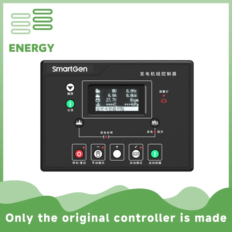 Original Genuine SMARTGEN Generator HGM8110A Low Temperature Generator Set Controller HGM 8110A