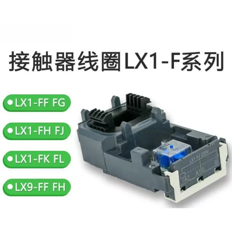 AC Contactor Coil LX1D08/220 LX1FF FG FH FJ FK FL LX9FF FG FH380