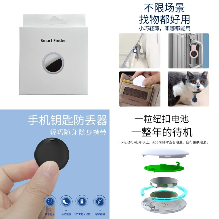 

【Новый стиль】Круглый Bluetooth-трекер для предотвращения потерь, совместимый с IOS и Android, сигнализация о разрыве связи, брелок для ключей от машины, для денег и рюкзаков, интеллектуальное устройство защиты от утери