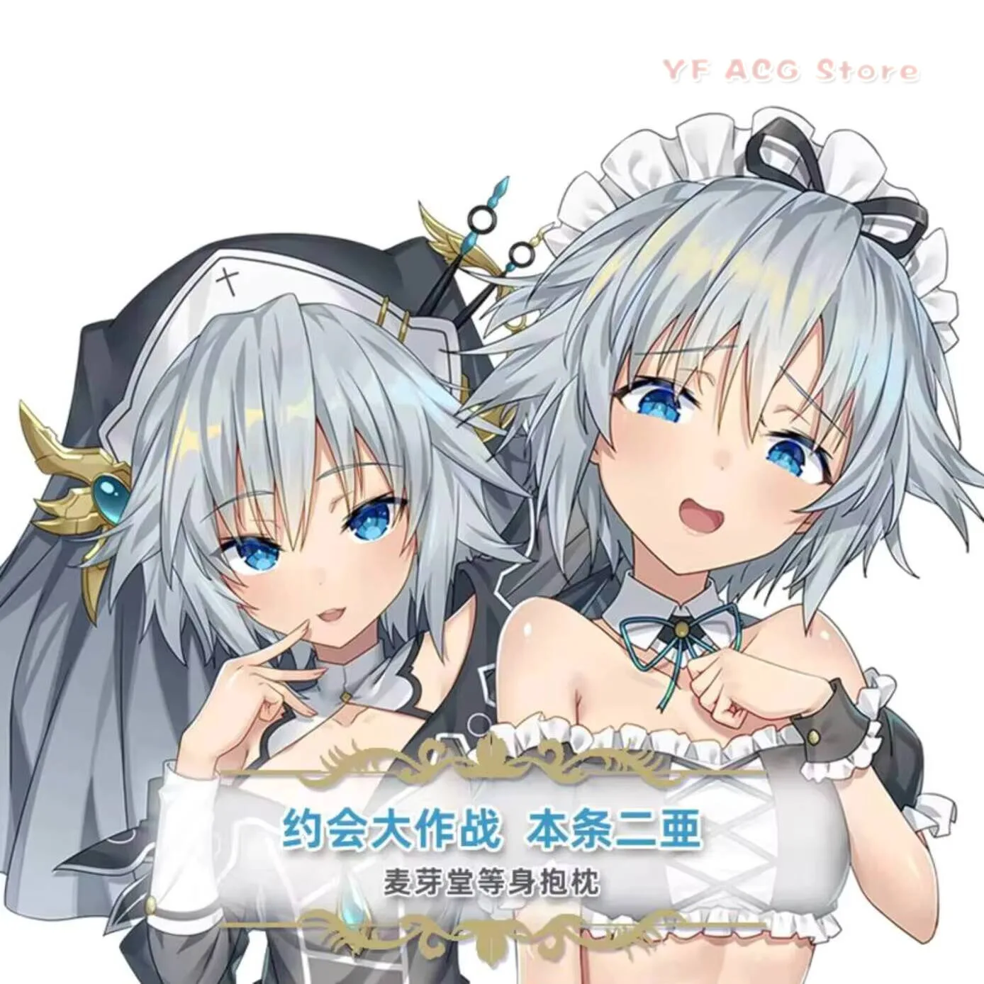 DATE  A LIVE Honjou Nia Sexy Hing Body Anime Dakimakura Cushion  Acg Otaku Pillow Case Cover Bedding Xmas Gifts T