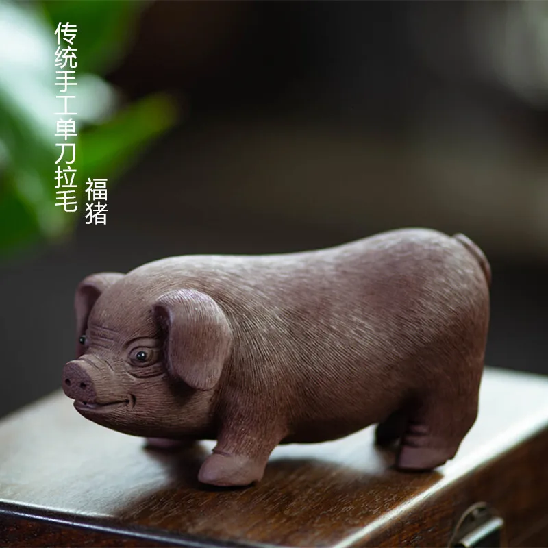

Yixing Zisha Tea Pet Pig Zodiac Ornament Brushed Lucky Pig Sculpture Suitable for Tea Set Accessories