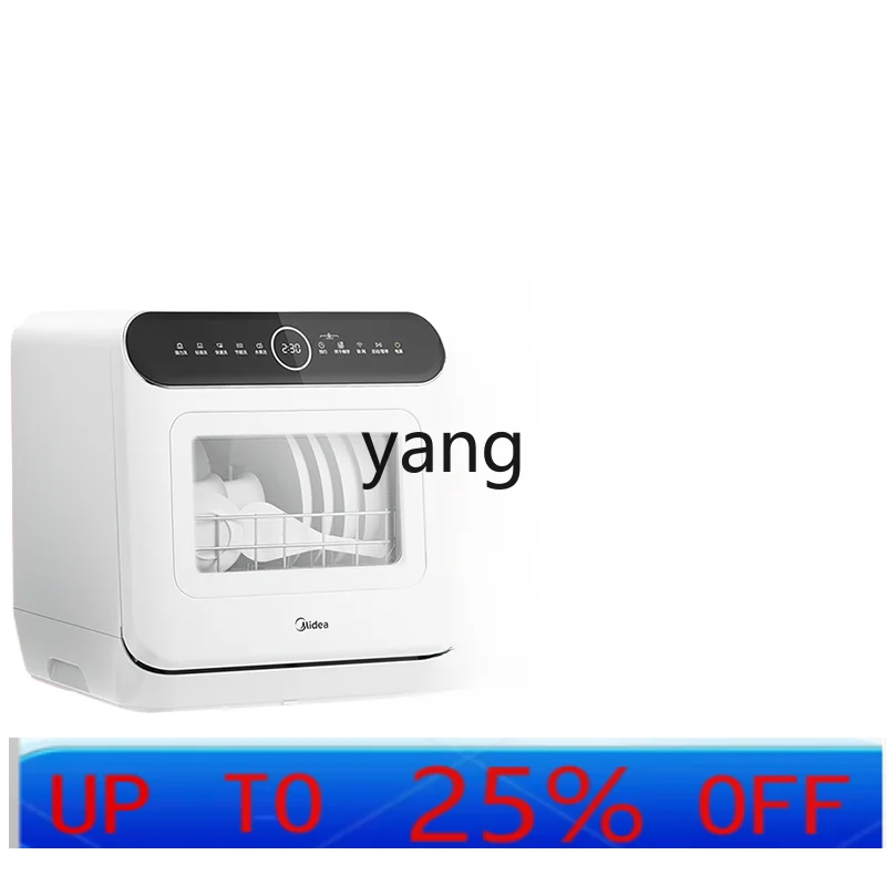 cx Type Installation-Free Mini Small Automatic Household Disinfection and Sterilization Integrated M10 Pro