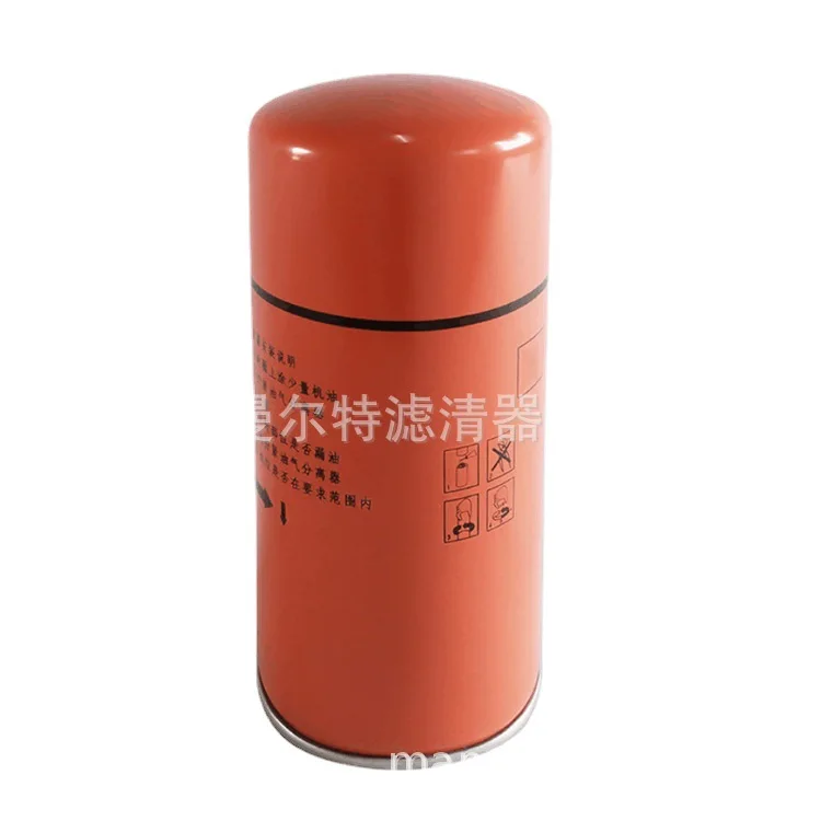 

Supply 1625182865 oil and gas separator maintenance kit for oil and gas separation core suitable for TH11/15 oil separation core