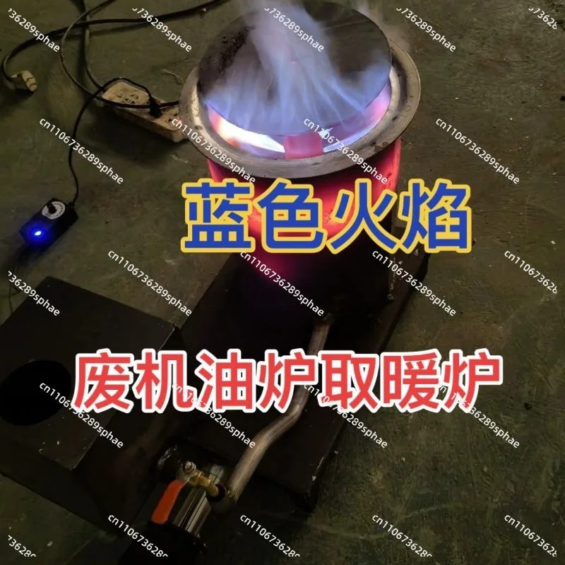 New Waste Treatment Oil Furnace, Outdoor Heating Furnace for Breeding Farms, Vegetable Greenhouse Maintenance Plant