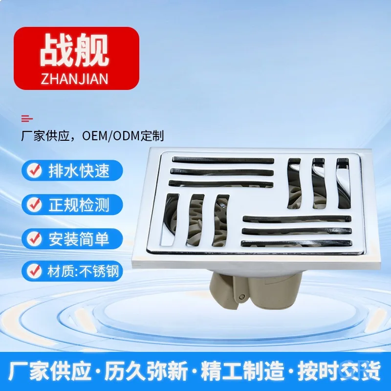 Bathroom Floor Drain with Deodorizer and Insect Trap, Dual-Use for Washing Machine, Anti-Clog Filter