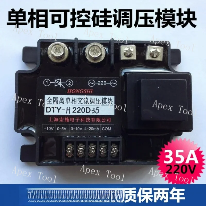 Voltage Module Sing… - image