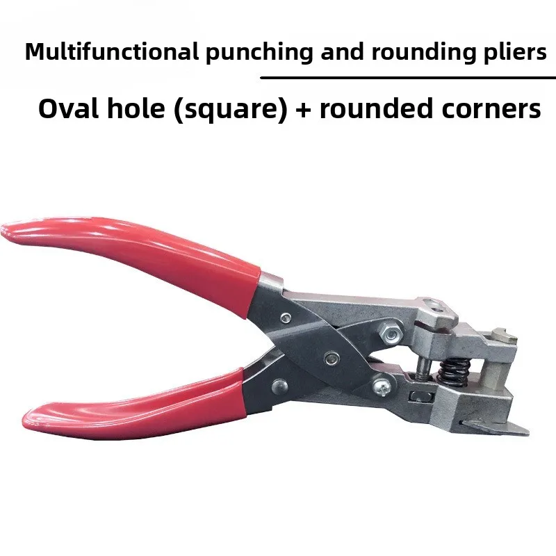 Multi‑Function Dual‑Use PVC Punch & Corner Rounding Plier Flat Round Square Hole Punch Chamfer Tool Manual Hand Plier